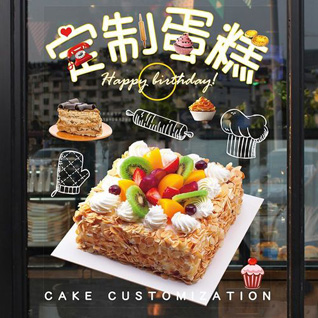 贵州安顺西秀区黄腊乡黑秧村蛋糕预定